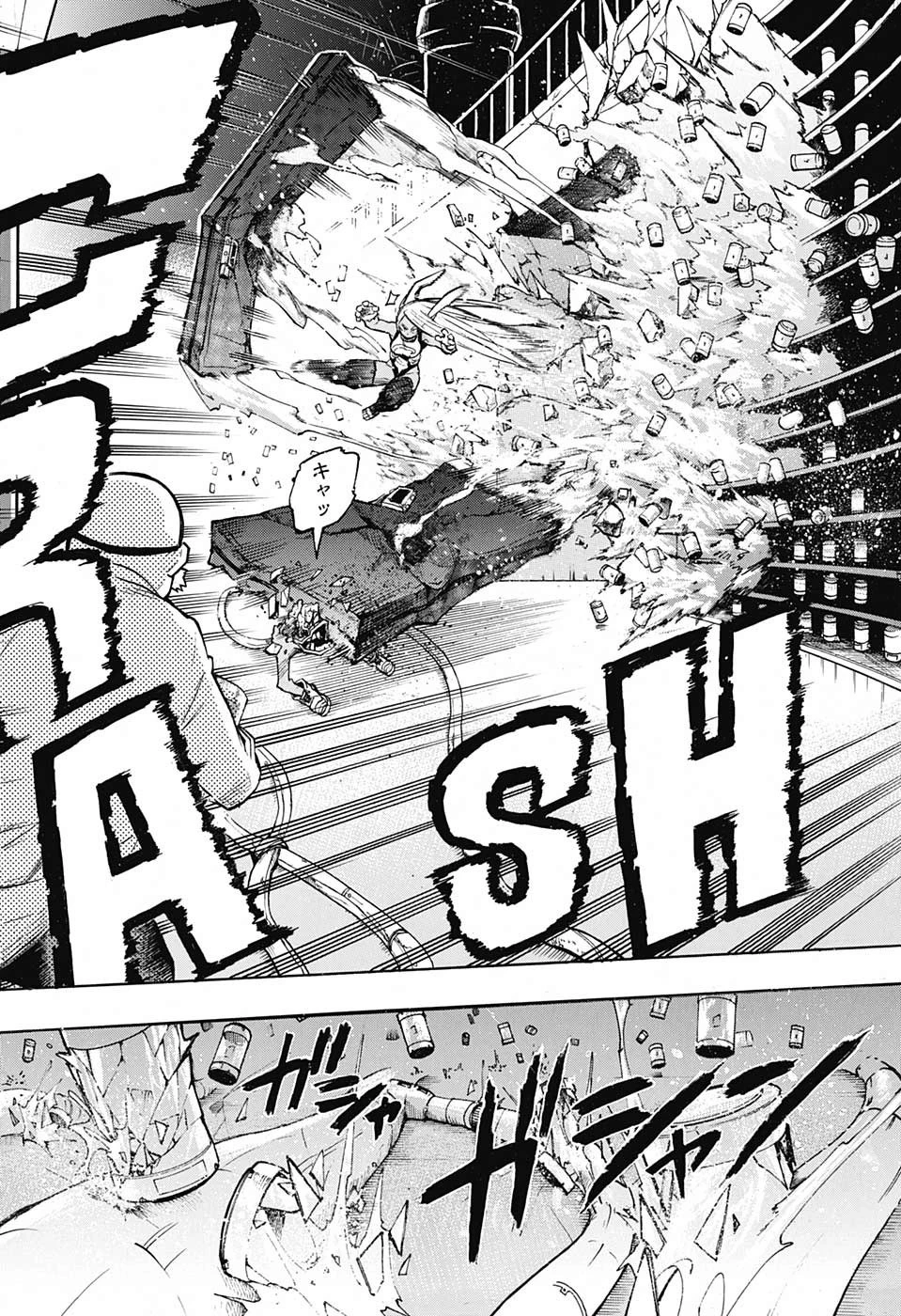 僕のヒーローアカデミア 第260話 - 16