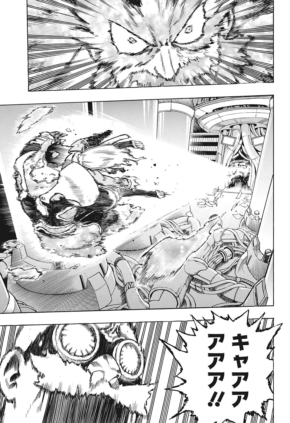 僕のヒーローアカデミア 第268話 - 15