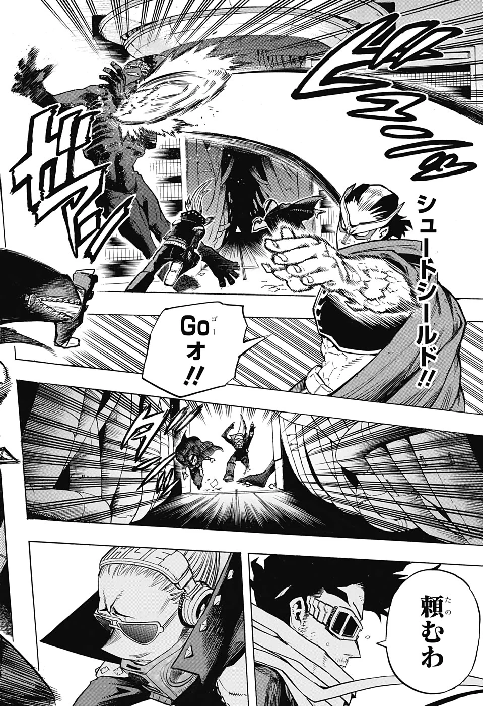 僕のヒーローアカデミア 第269話 - 6