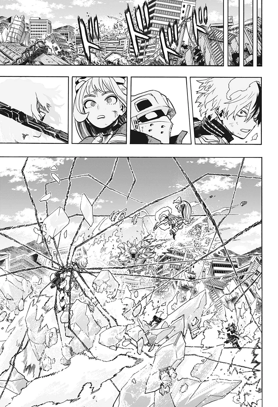 僕のヒーローアカデミア 第289話 - 17