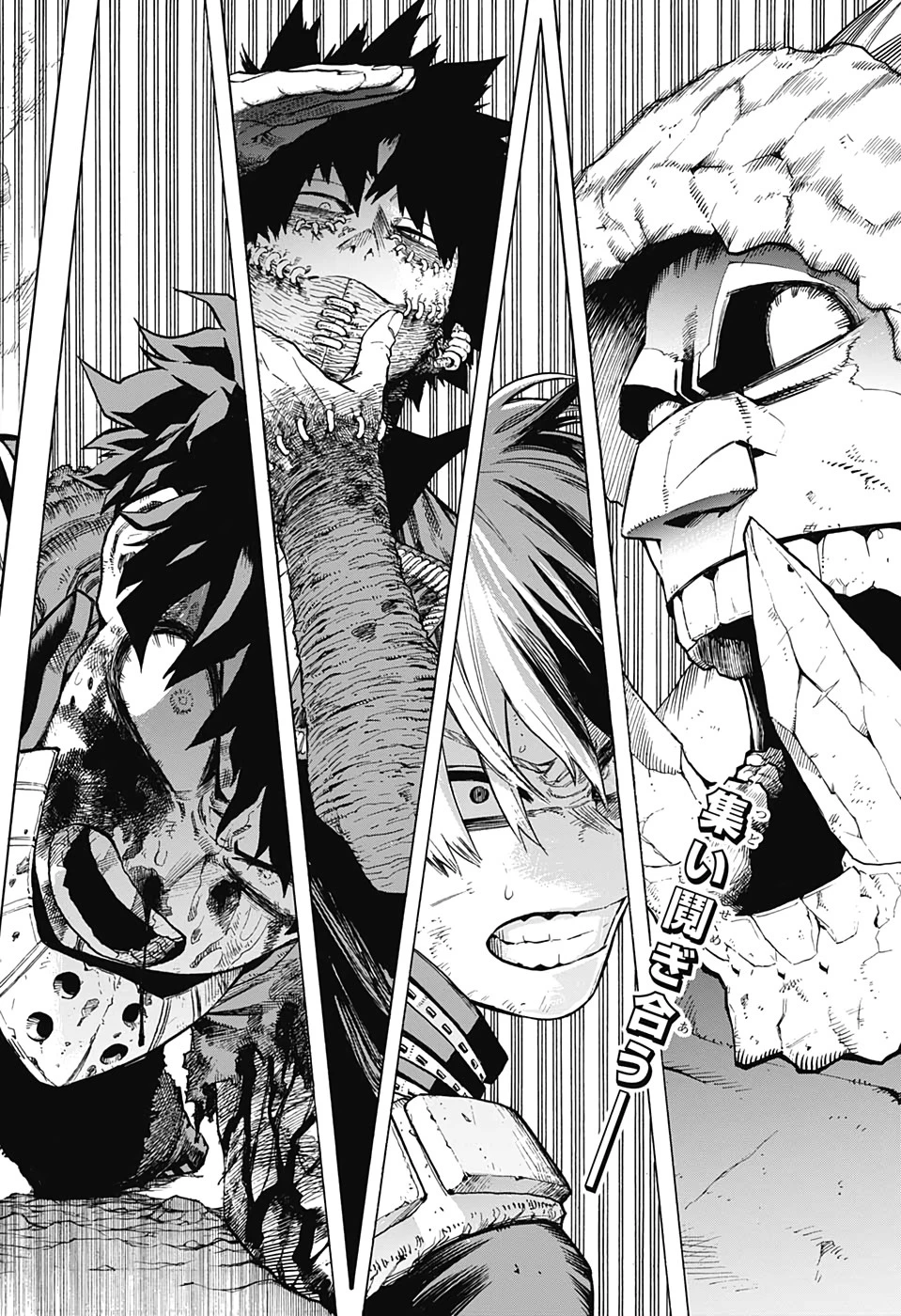 僕のヒーローアカデミア 第289話 - 18