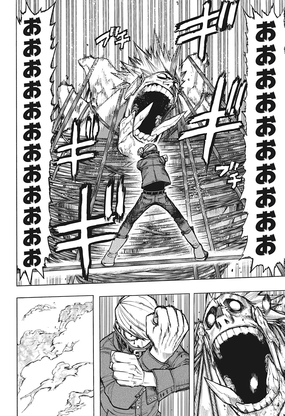 僕のヒーローアカデミア 第292話 - 12