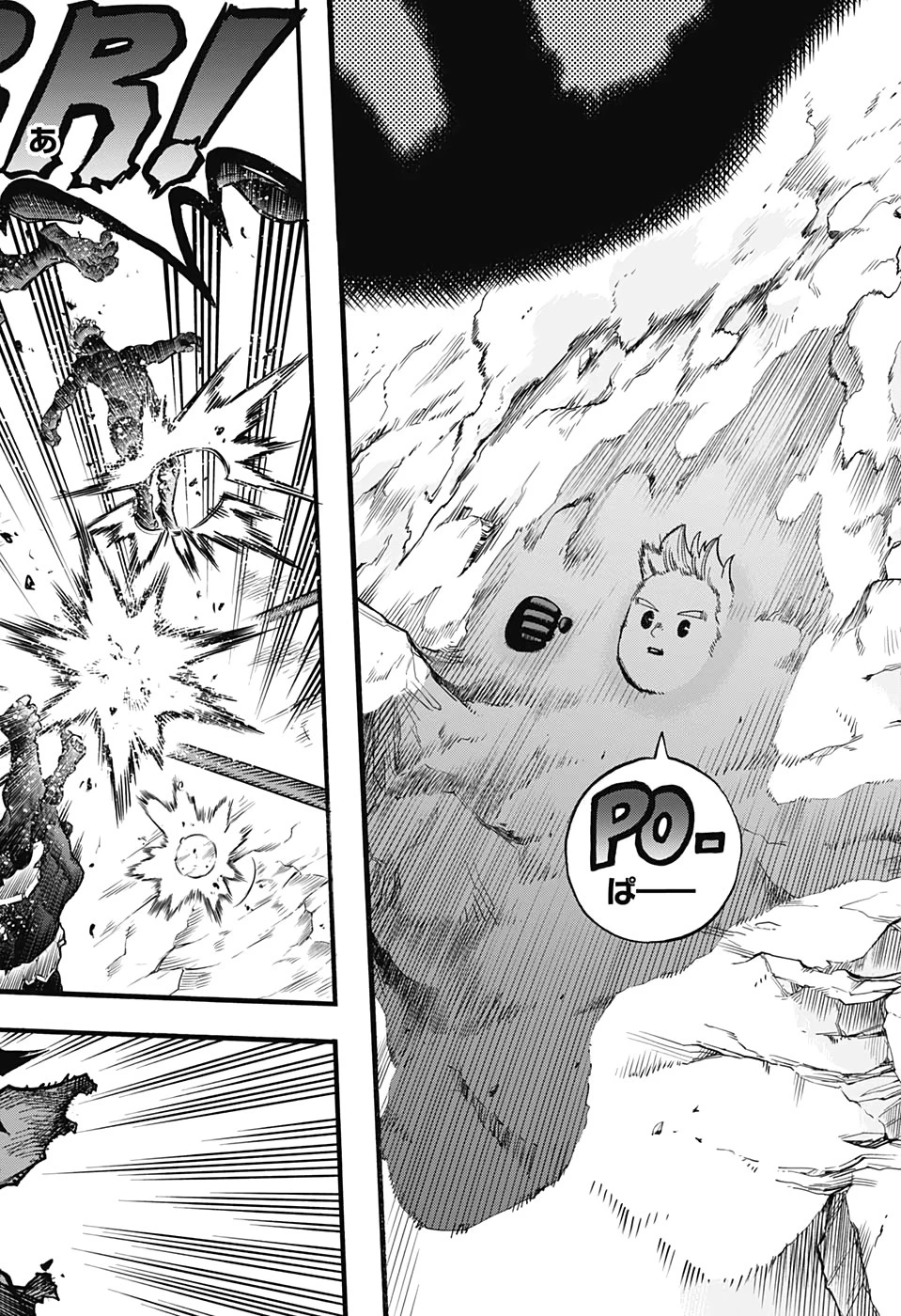 僕のヒーローアカデミア 第292話 - 16