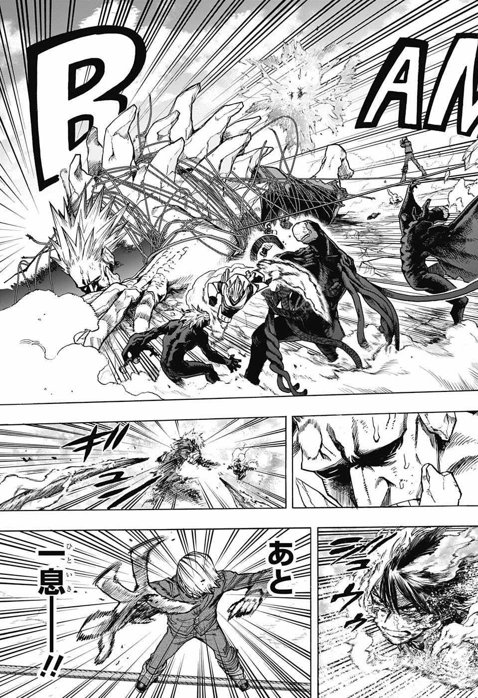 僕のヒーローアカデミア 第294話 - 3