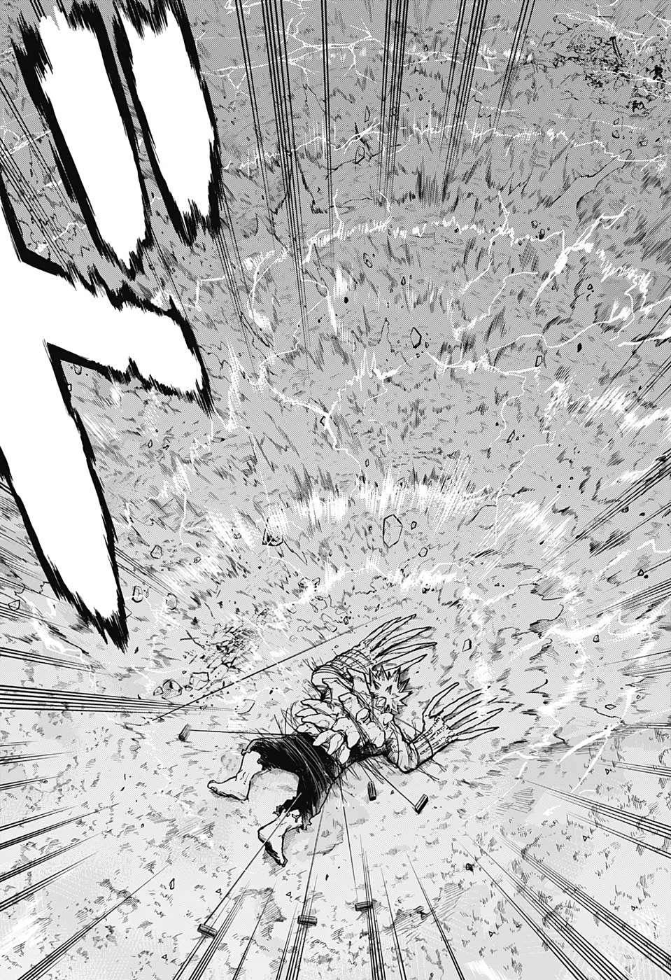 僕のヒーローアカデミア 第295話 - 8