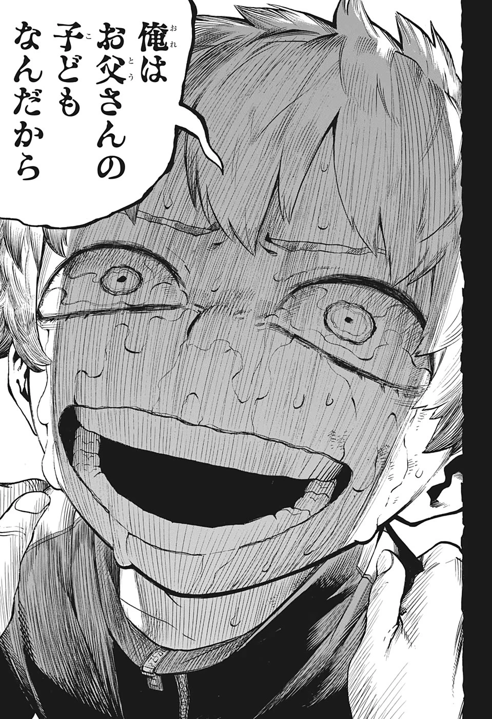 僕のヒーローアカデミア 第301話 - 15