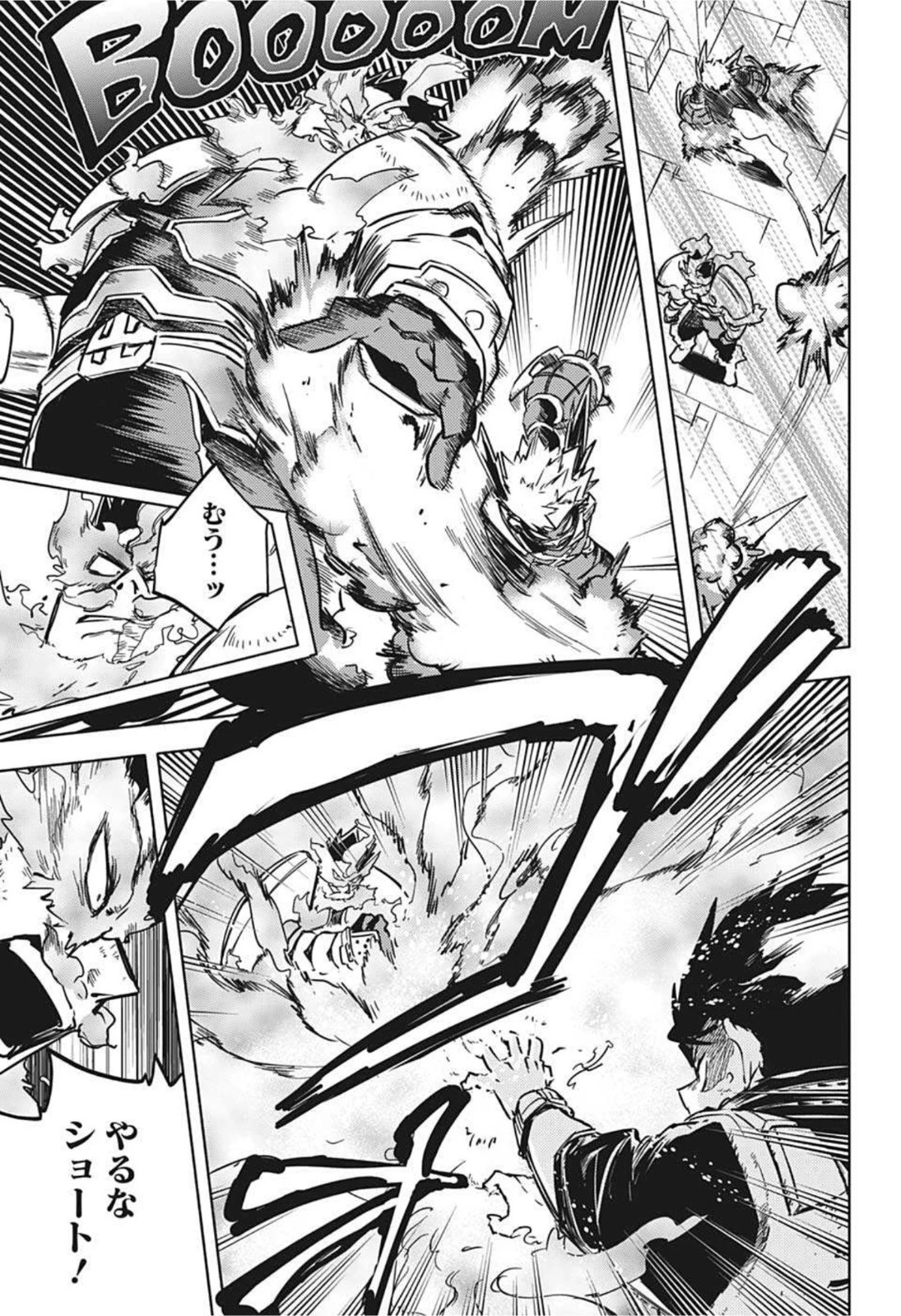 僕のヒーローアカデミア 第321.5話 - 13