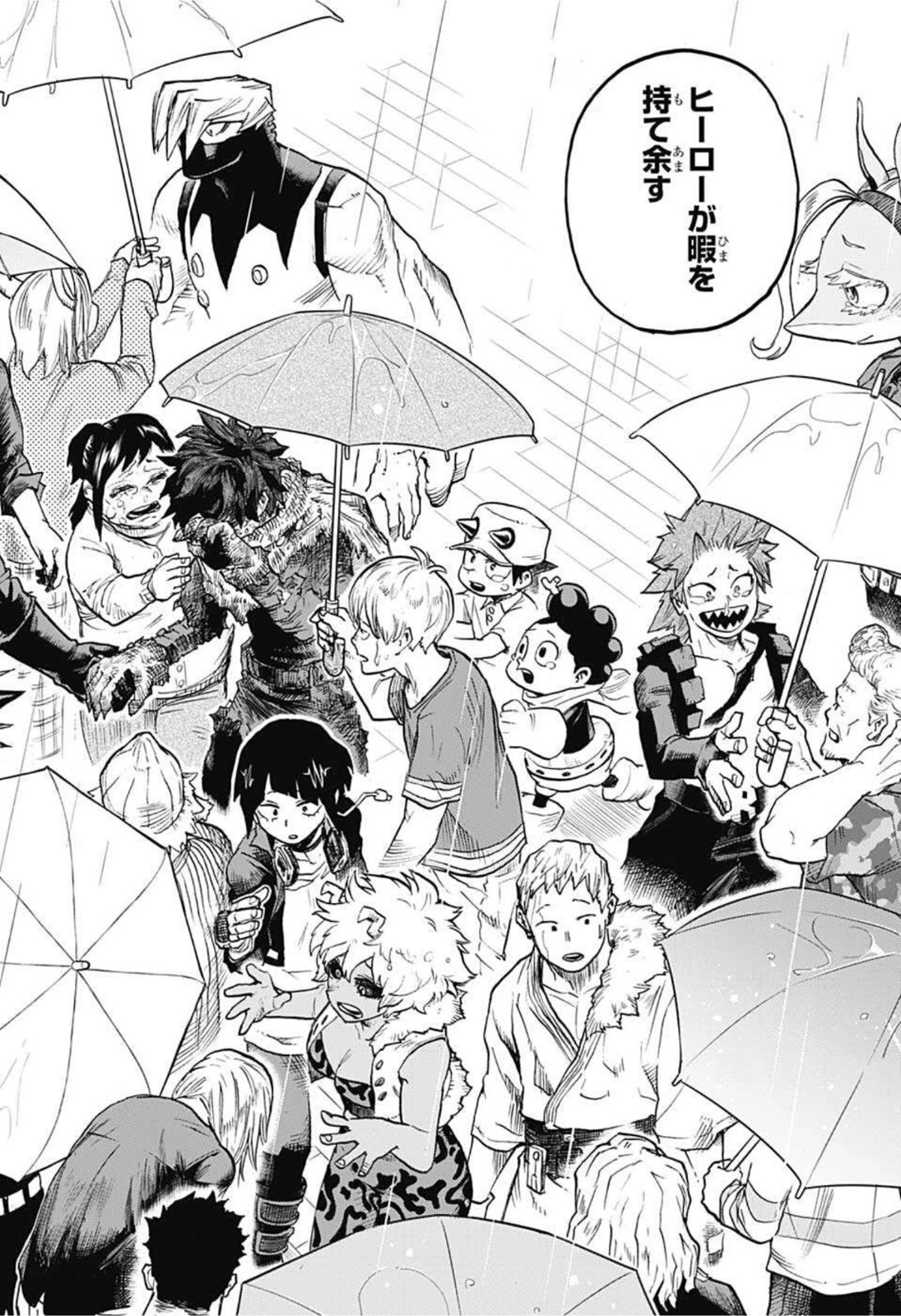 僕のヒーローアカデミア 第325話 - 12