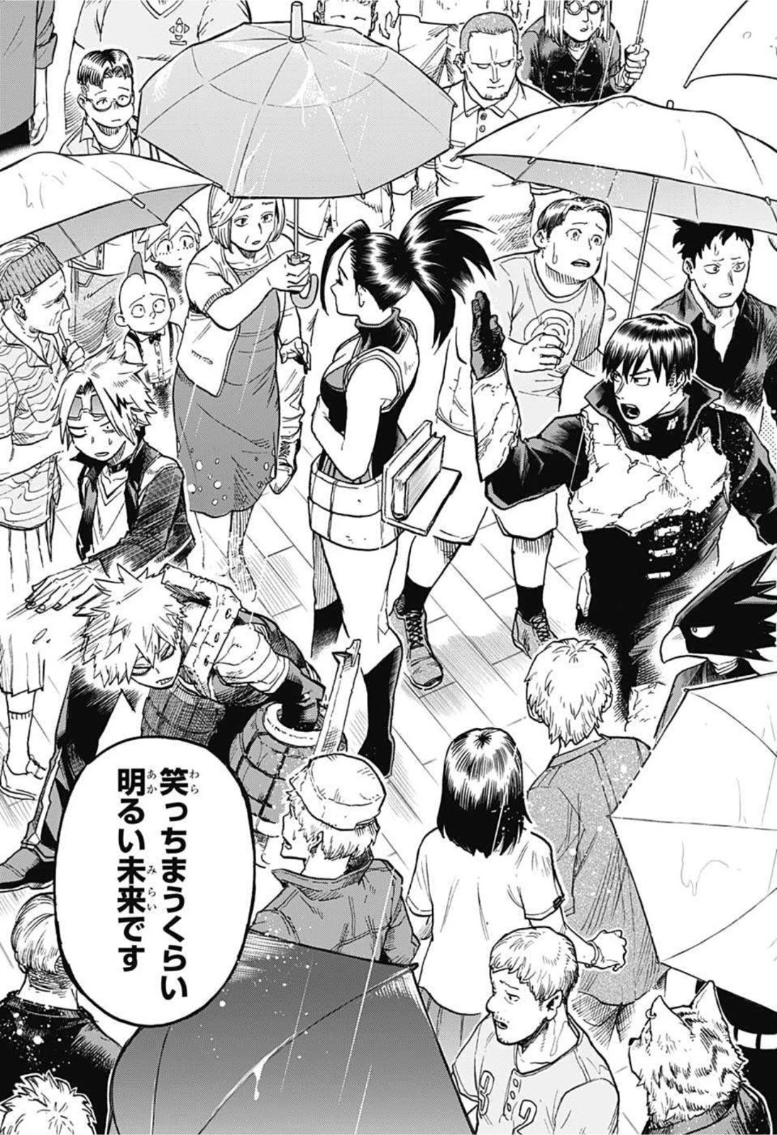 僕のヒーローアカデミア 第325話 - 13