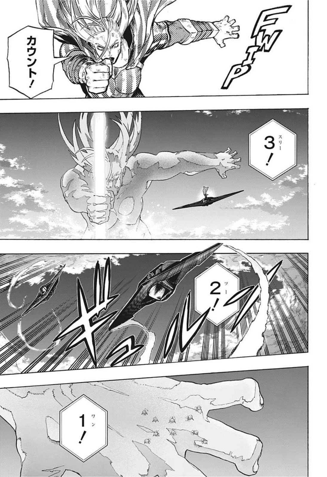 僕のヒーローアカデミア 第332話 - 5