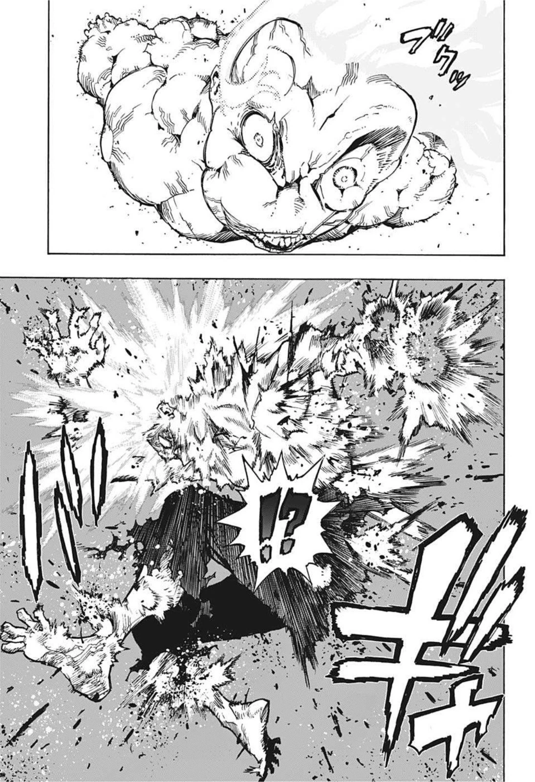 僕のヒーローアカデミア 第333話 - 7