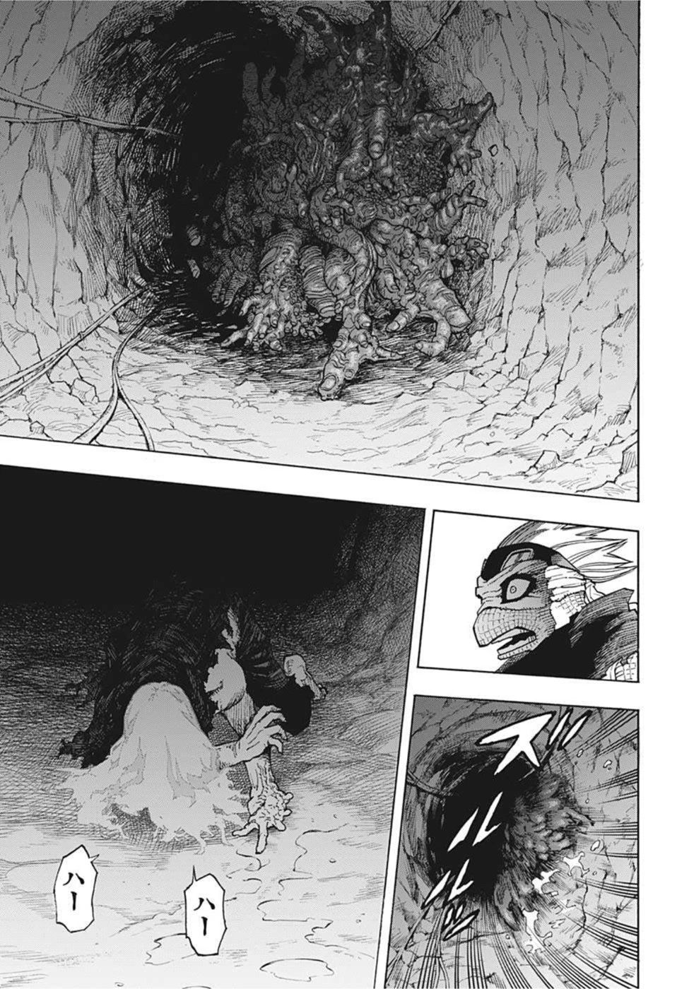 僕のヒーローアカデミア 第341話 - 13