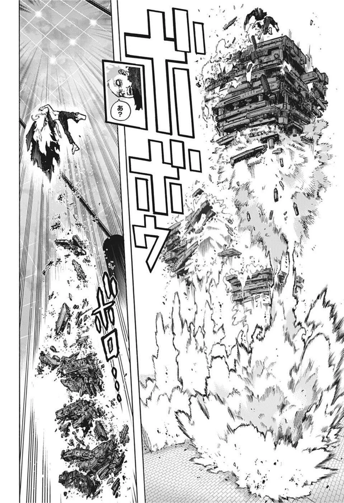 僕のヒーローアカデミア 第346話 - 4