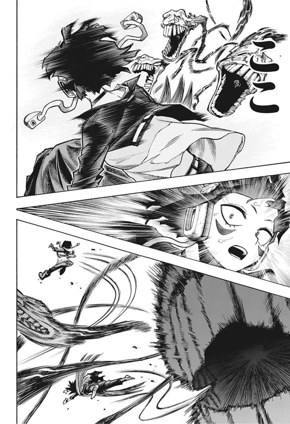 僕のヒーローアカデミア 第355話 - 4