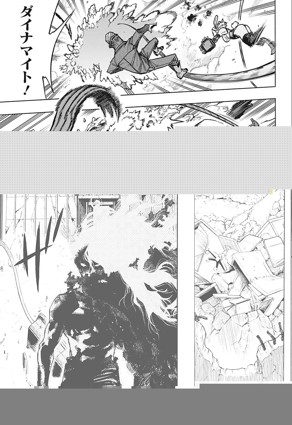 僕のヒーローアカデミア 第359話 - 16