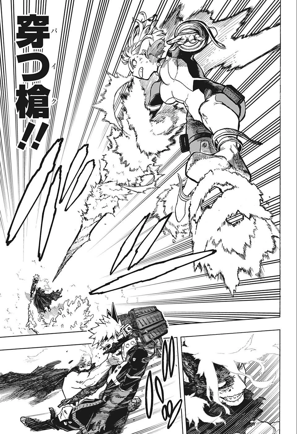 僕のヒーローアカデミア 第360話 - 5