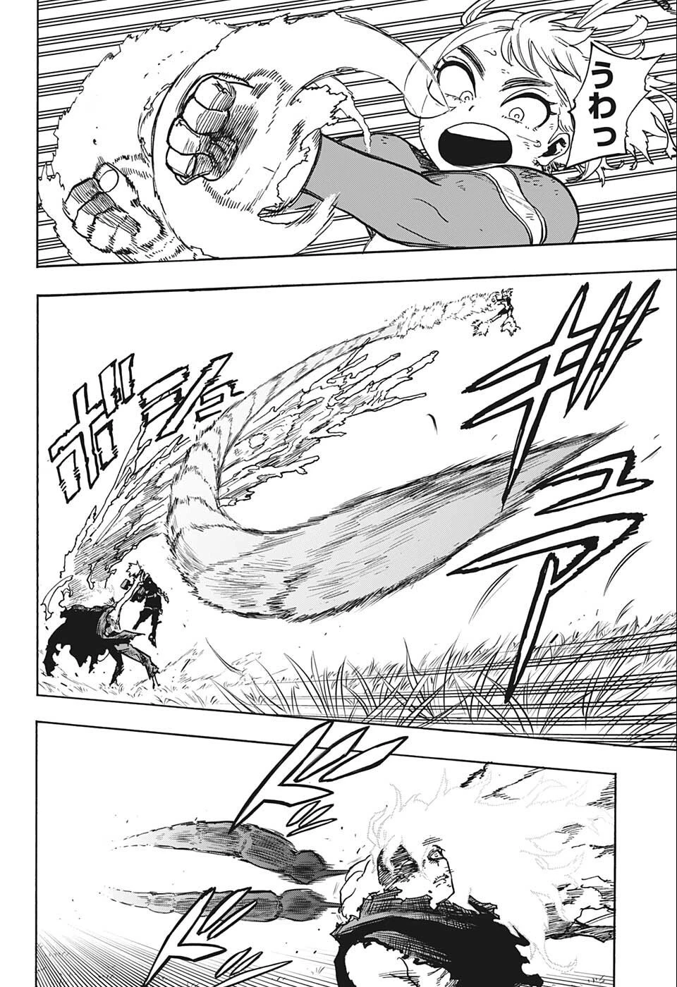 僕のヒーローアカデミア 第360話 - 6