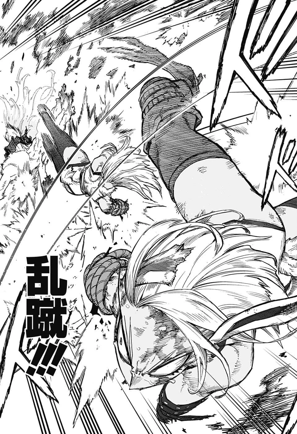 僕のヒーローアカデミア 第365話 - 11