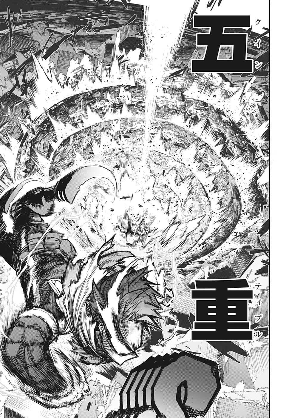 僕のヒーローアカデミア 第369話 - 5