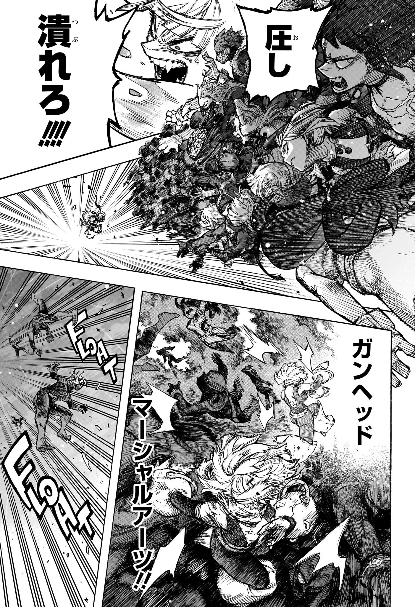 僕のヒーローアカデミア 第393話 - 9