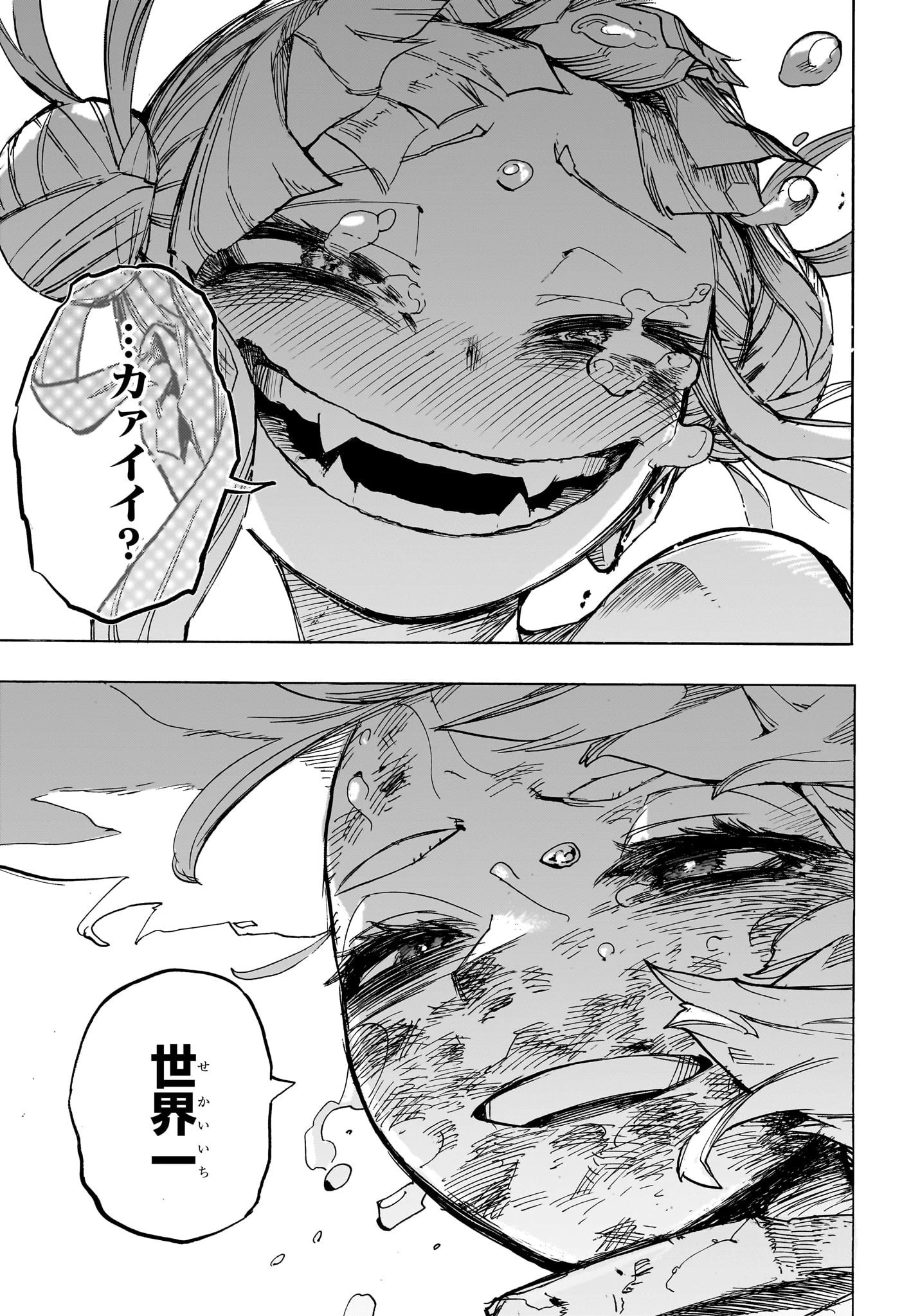 僕のヒーローアカデミア 第394話 - 15