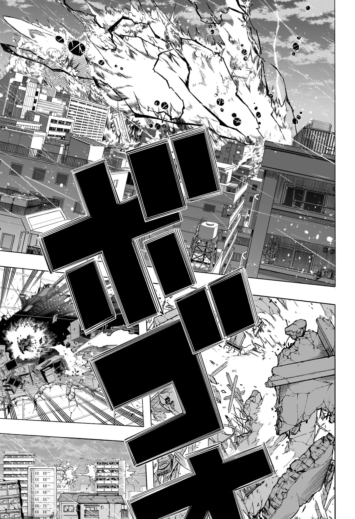 僕のヒーローアカデミア 第397話 - 3
