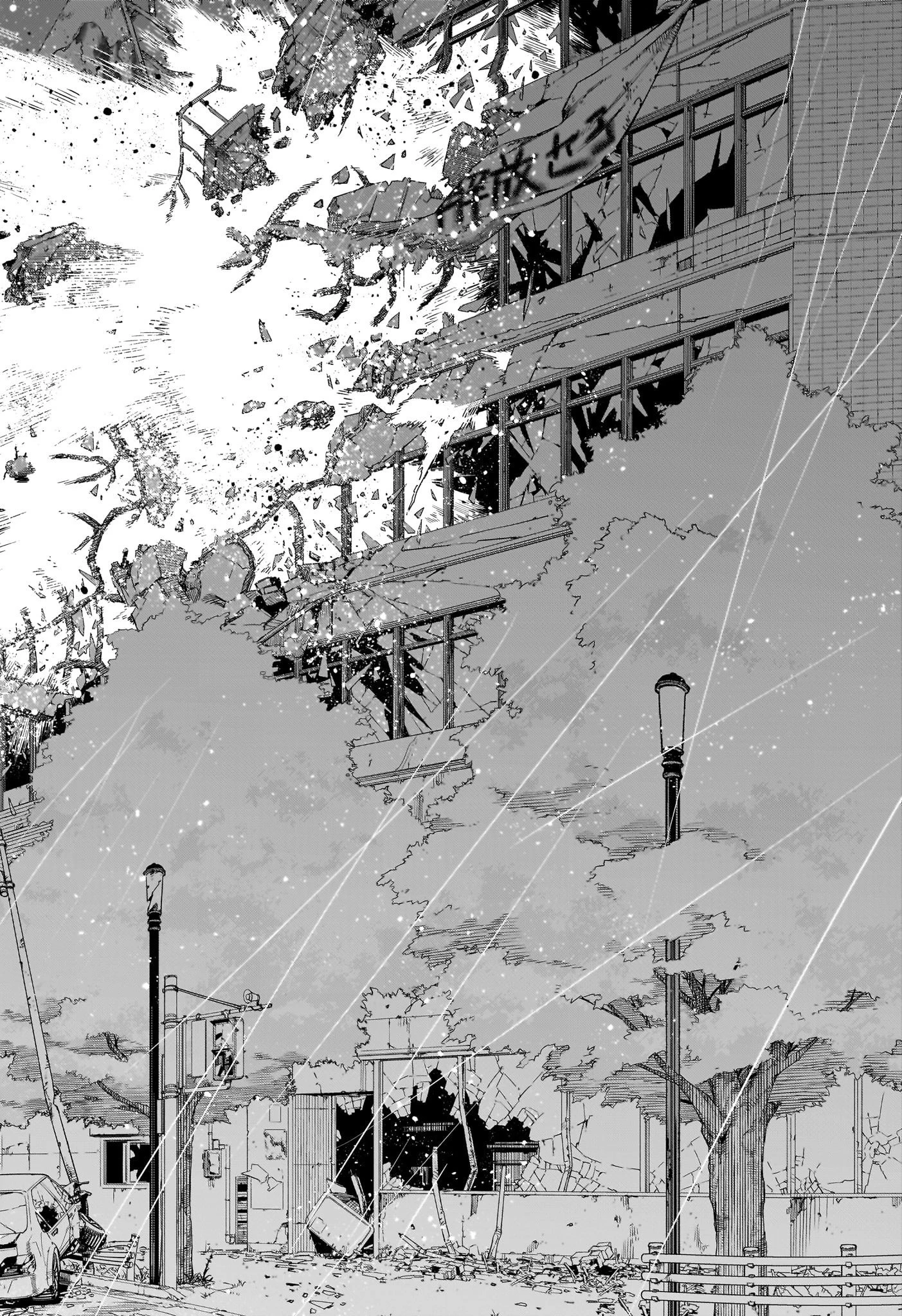 僕のヒーローアカデミア 第398話 - 6