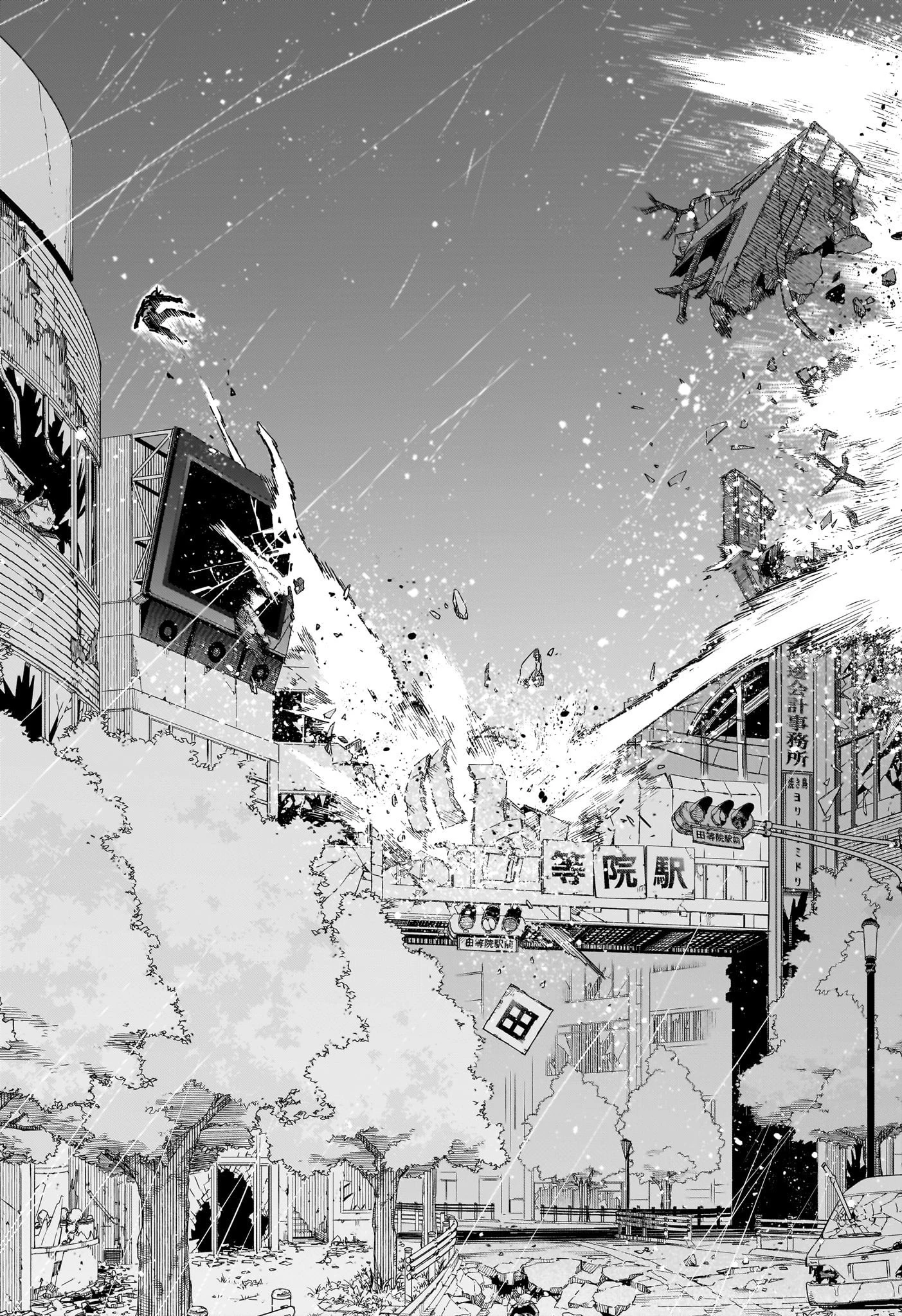 僕のヒーローアカデミア 第398話 - 7