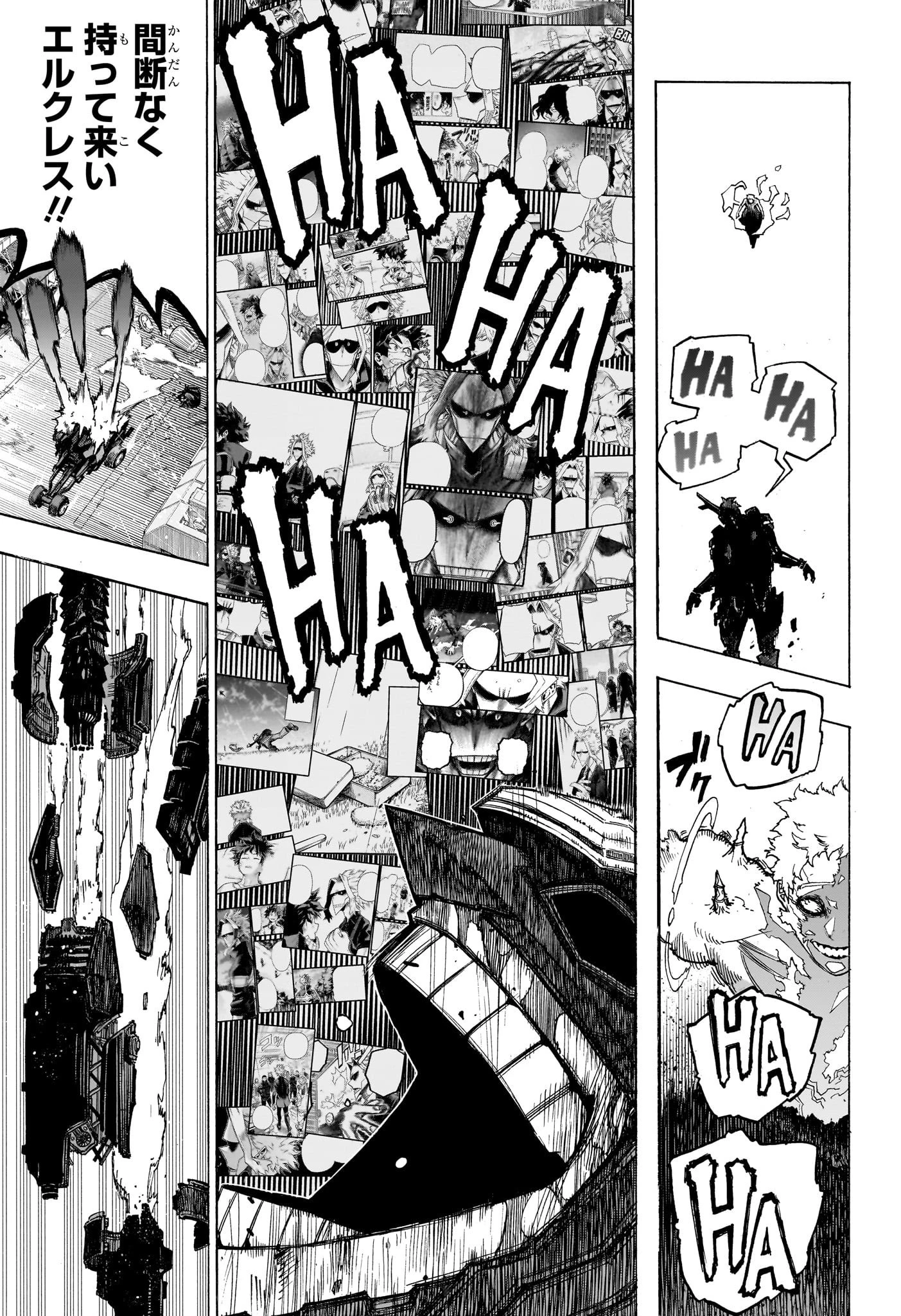 僕のヒーローアカデミア 第398話 - 11