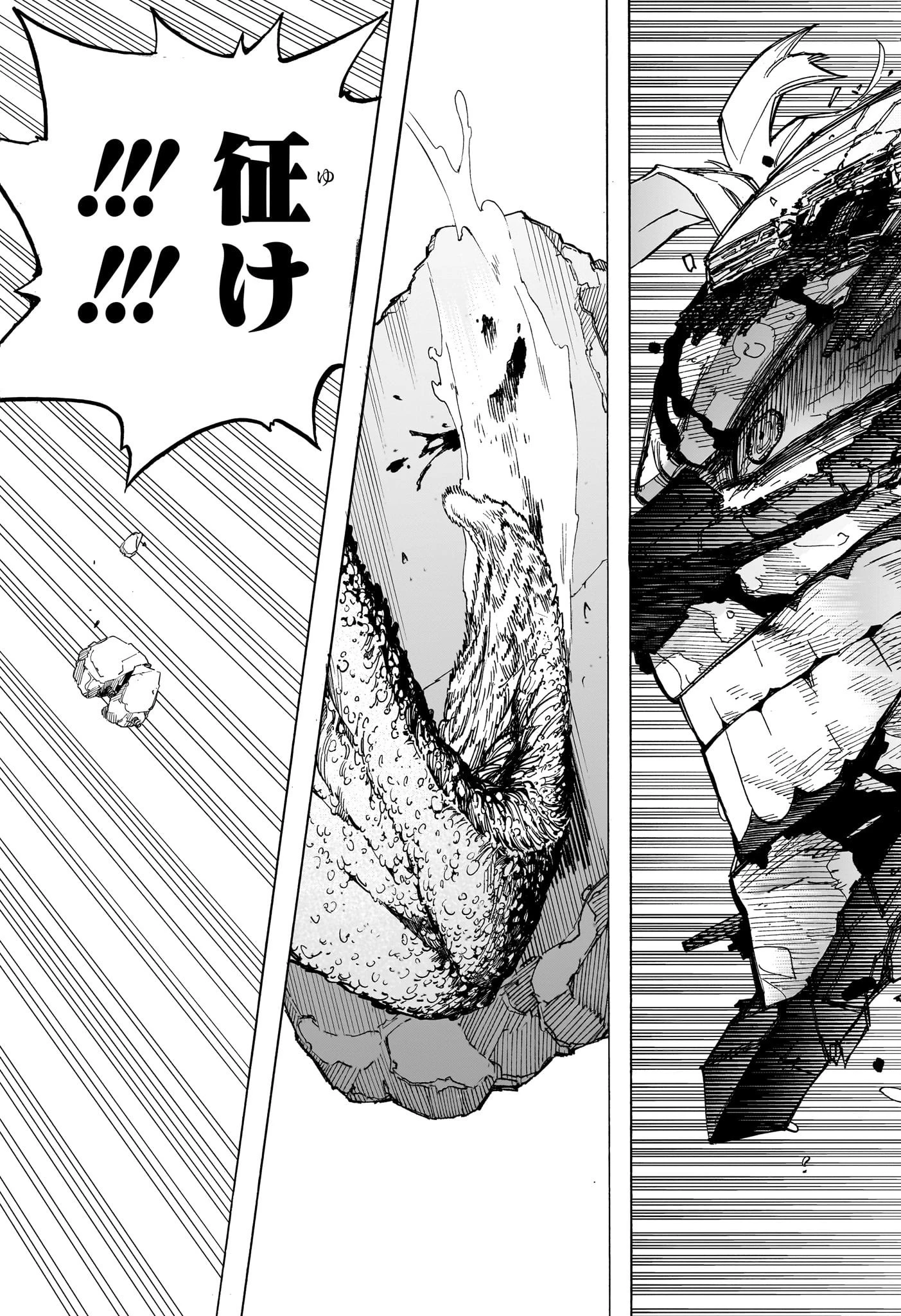 僕のヒーローアカデミア 第400話 - 14