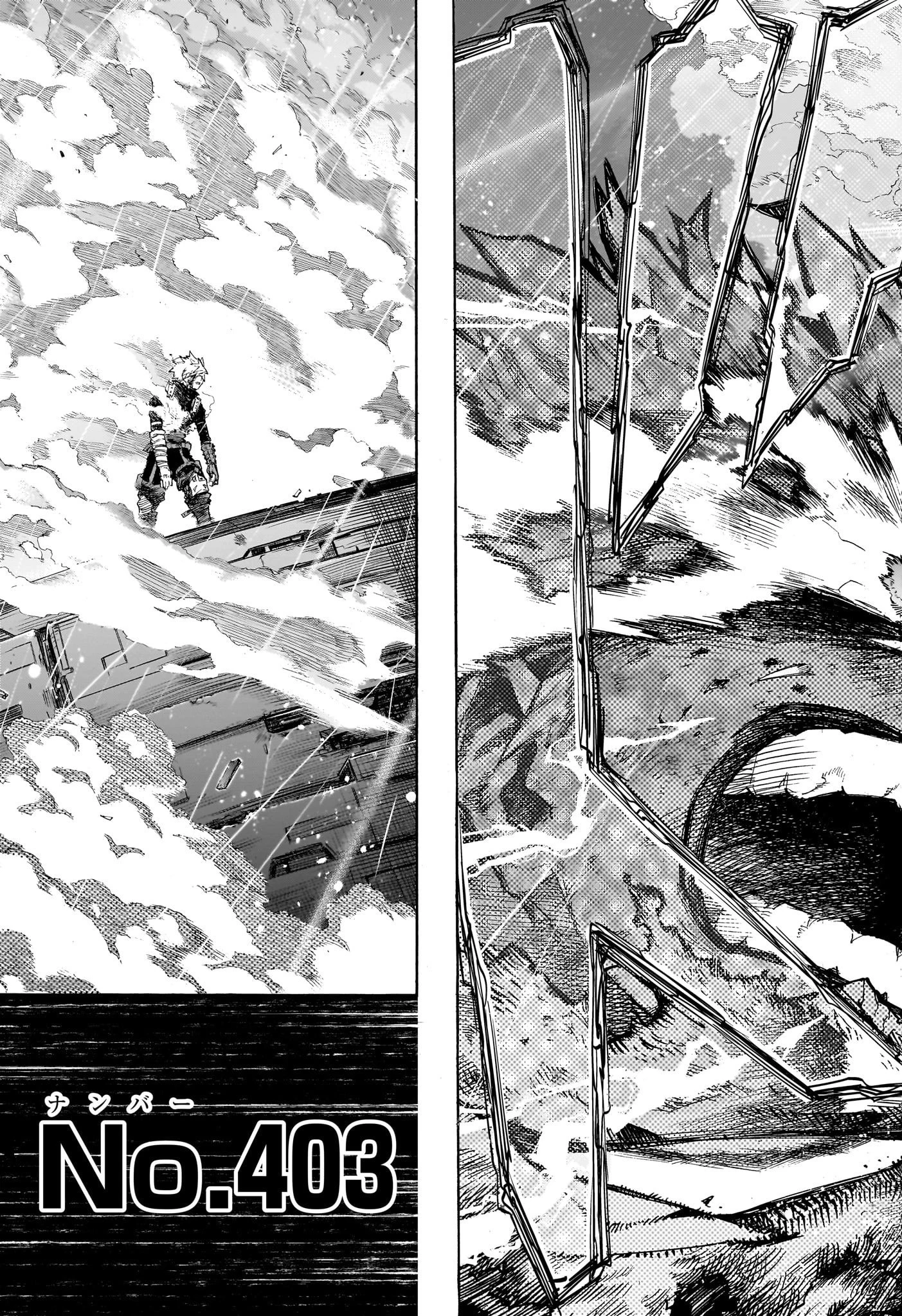 僕のヒーローアカデミア 第403話 - 14