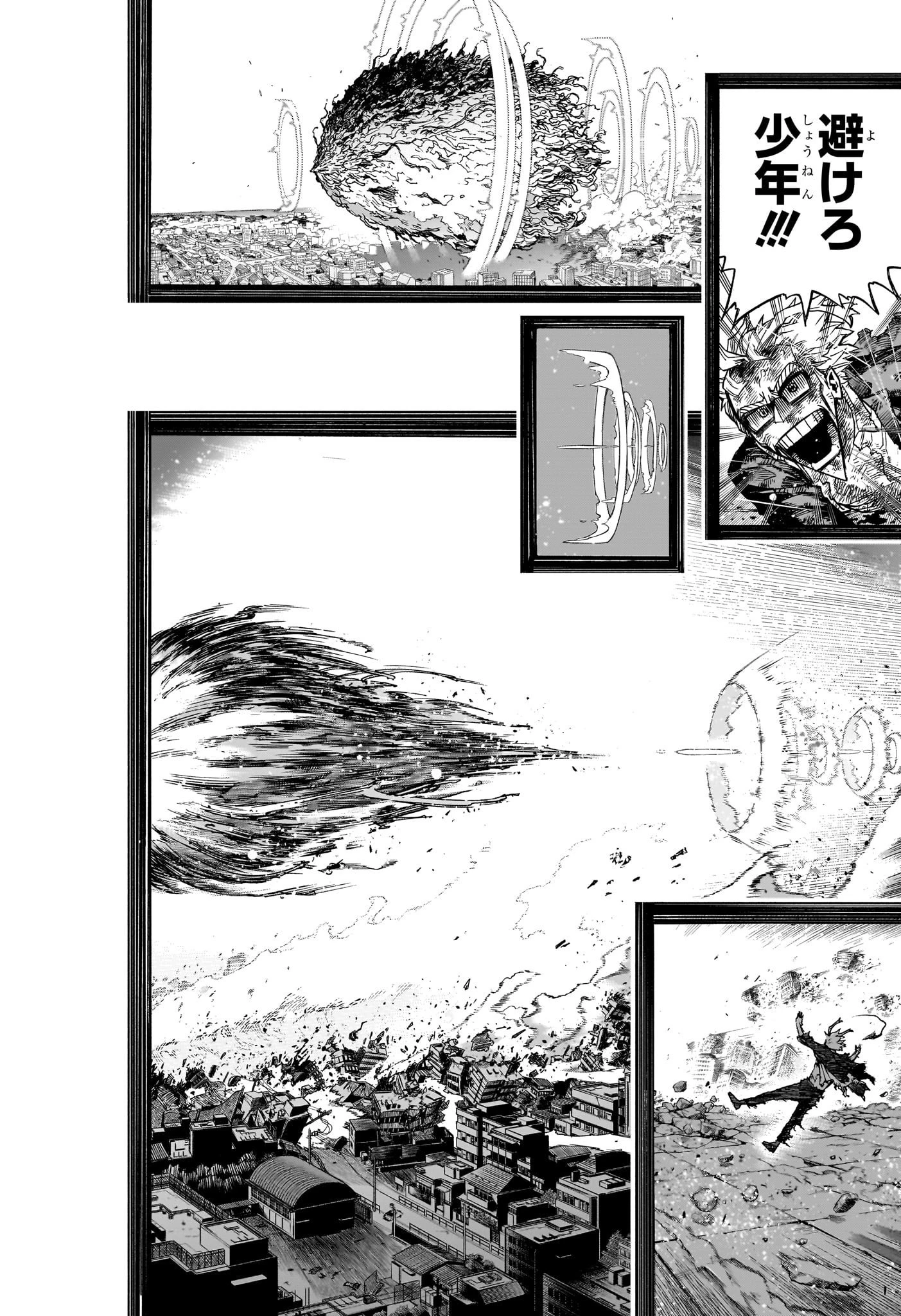 僕のヒーローアカデミア 第409話 - 2