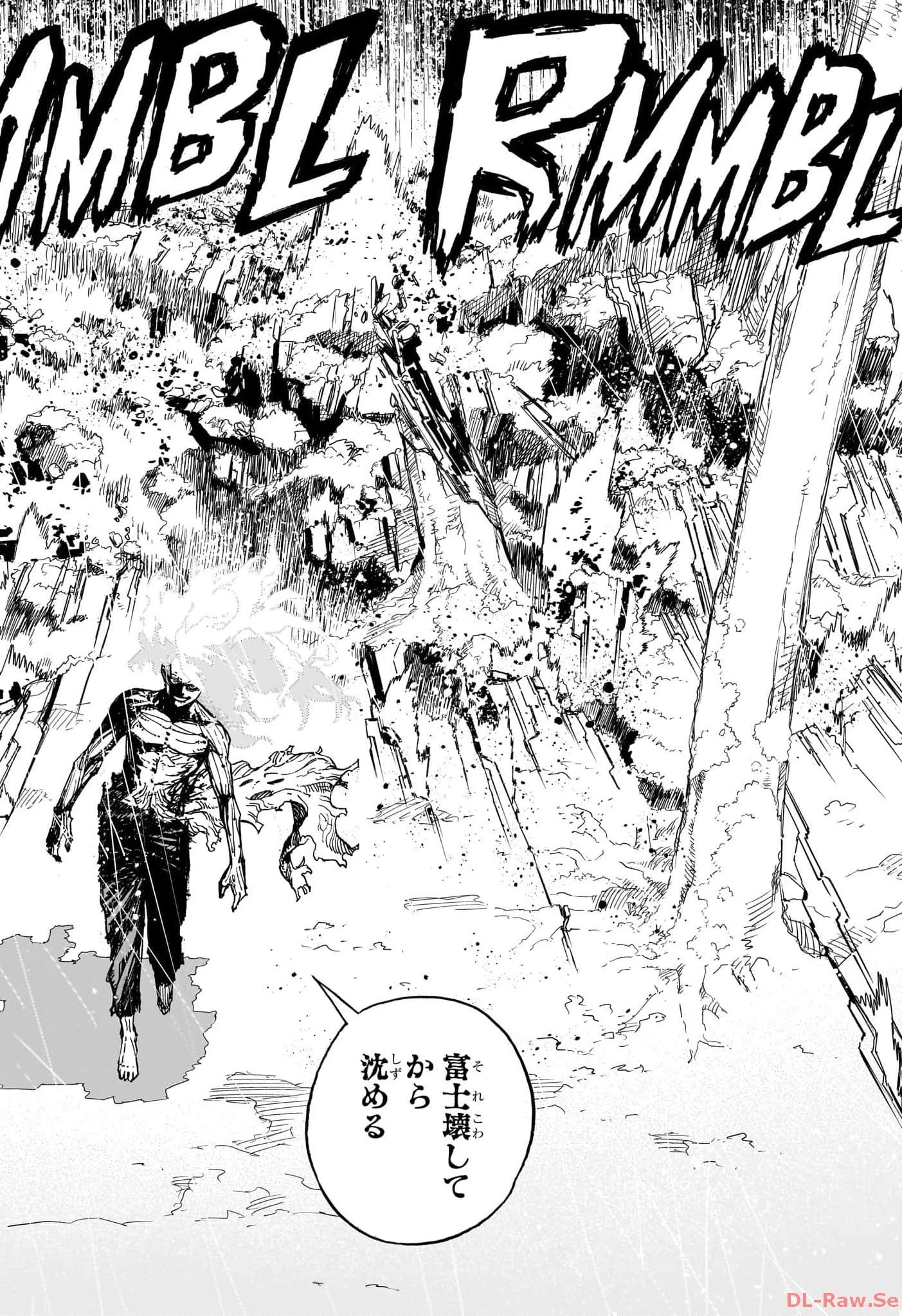 僕のヒーローアカデミア 第411話 - 12