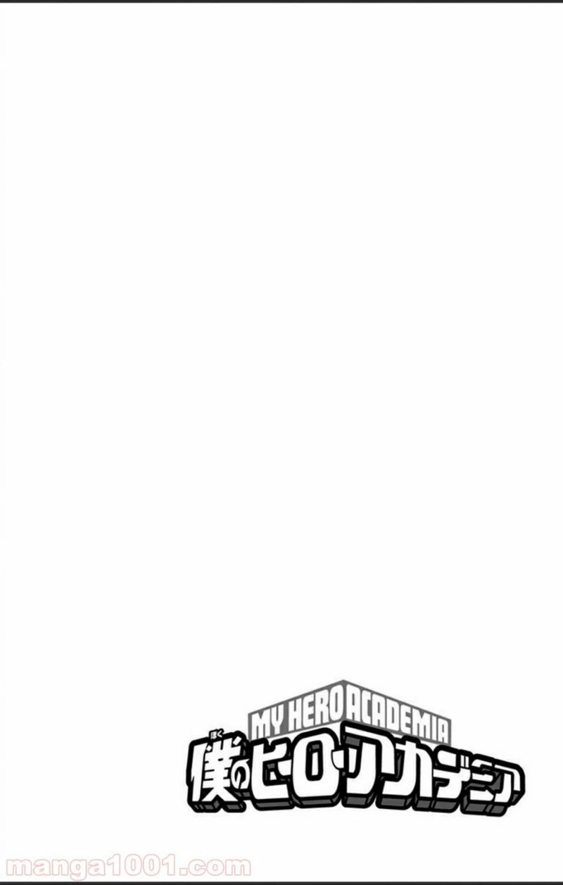 僕のヒーローアカデミア 第1話 - 6