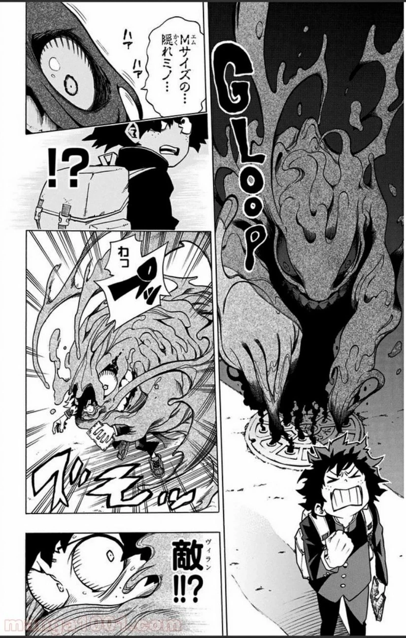 僕のヒーローアカデミア 第1話 - 24