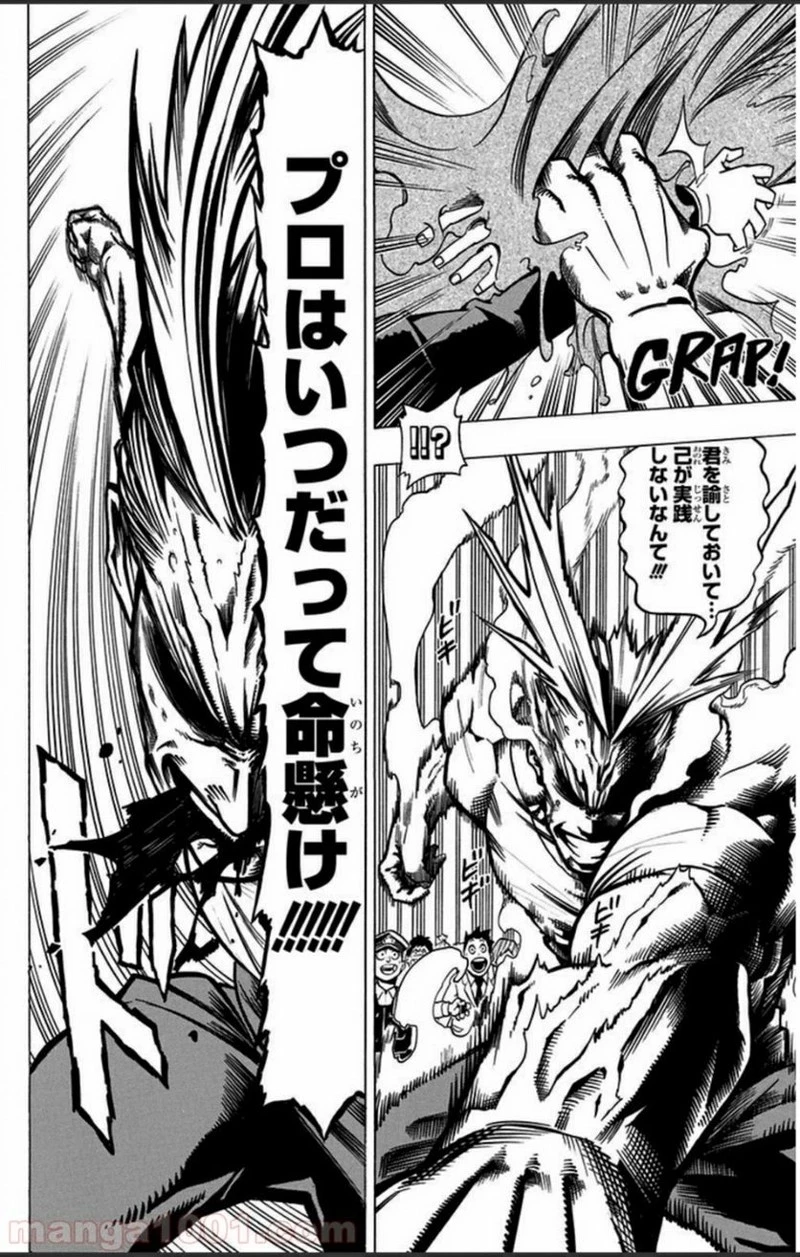 僕のヒーローアカデミア 第1話 - 50