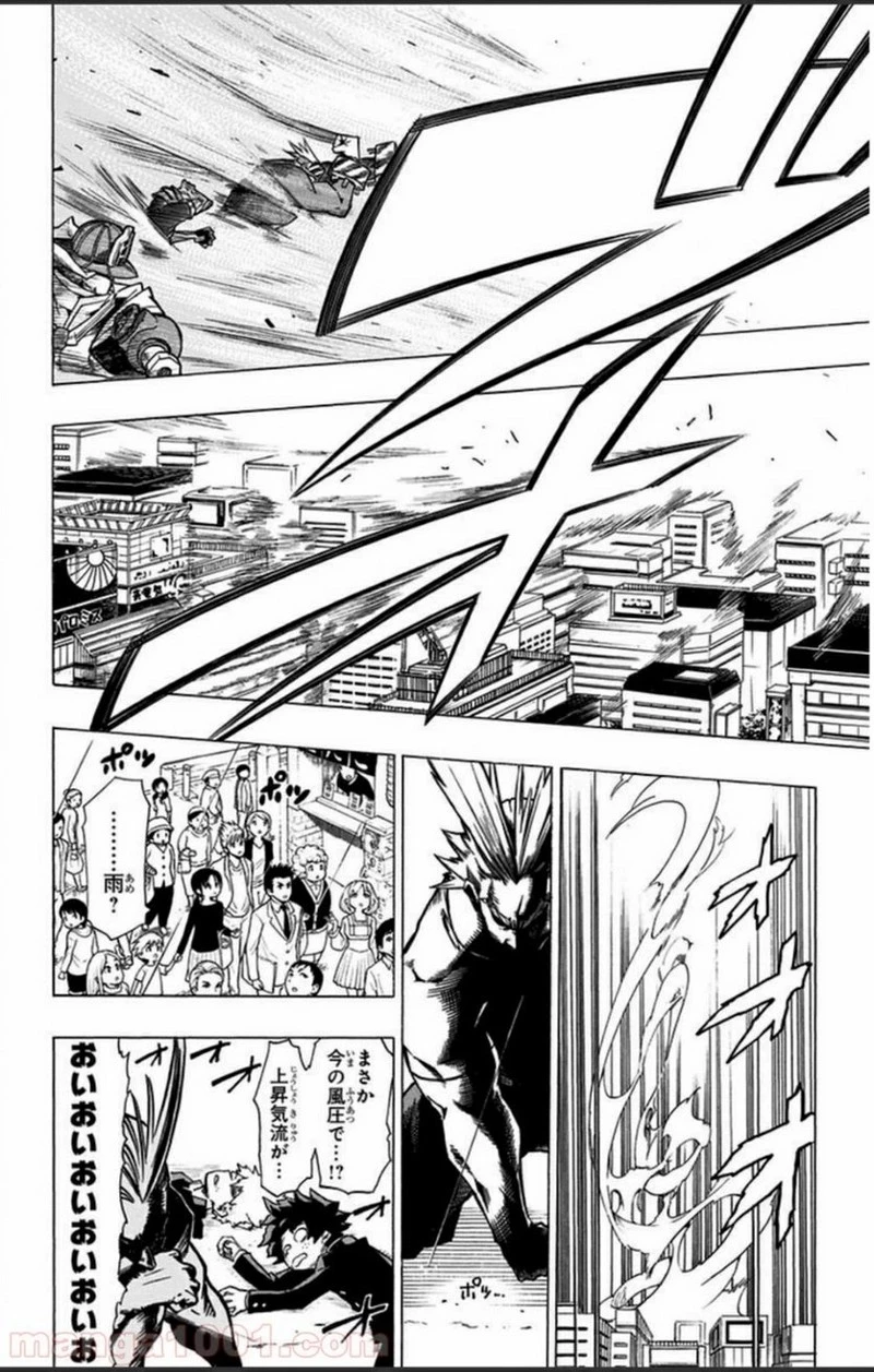 僕のヒーローアカデミア 第1話 - 52