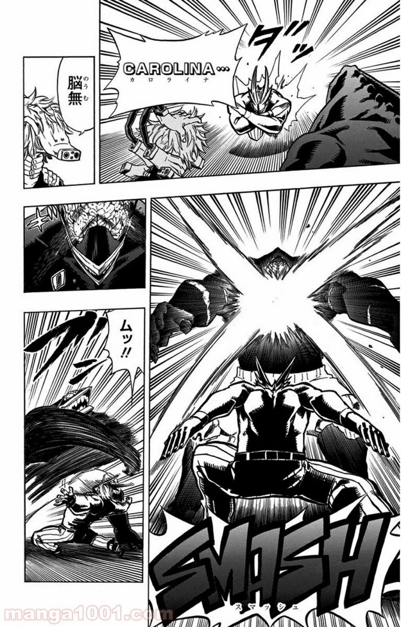 僕のヒーローアカデミア 第18話 - 12