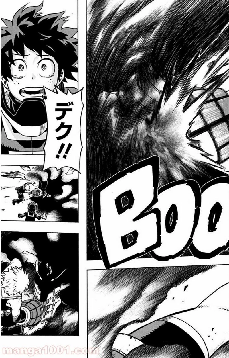 僕のヒーローアカデミア 第18話 - 21