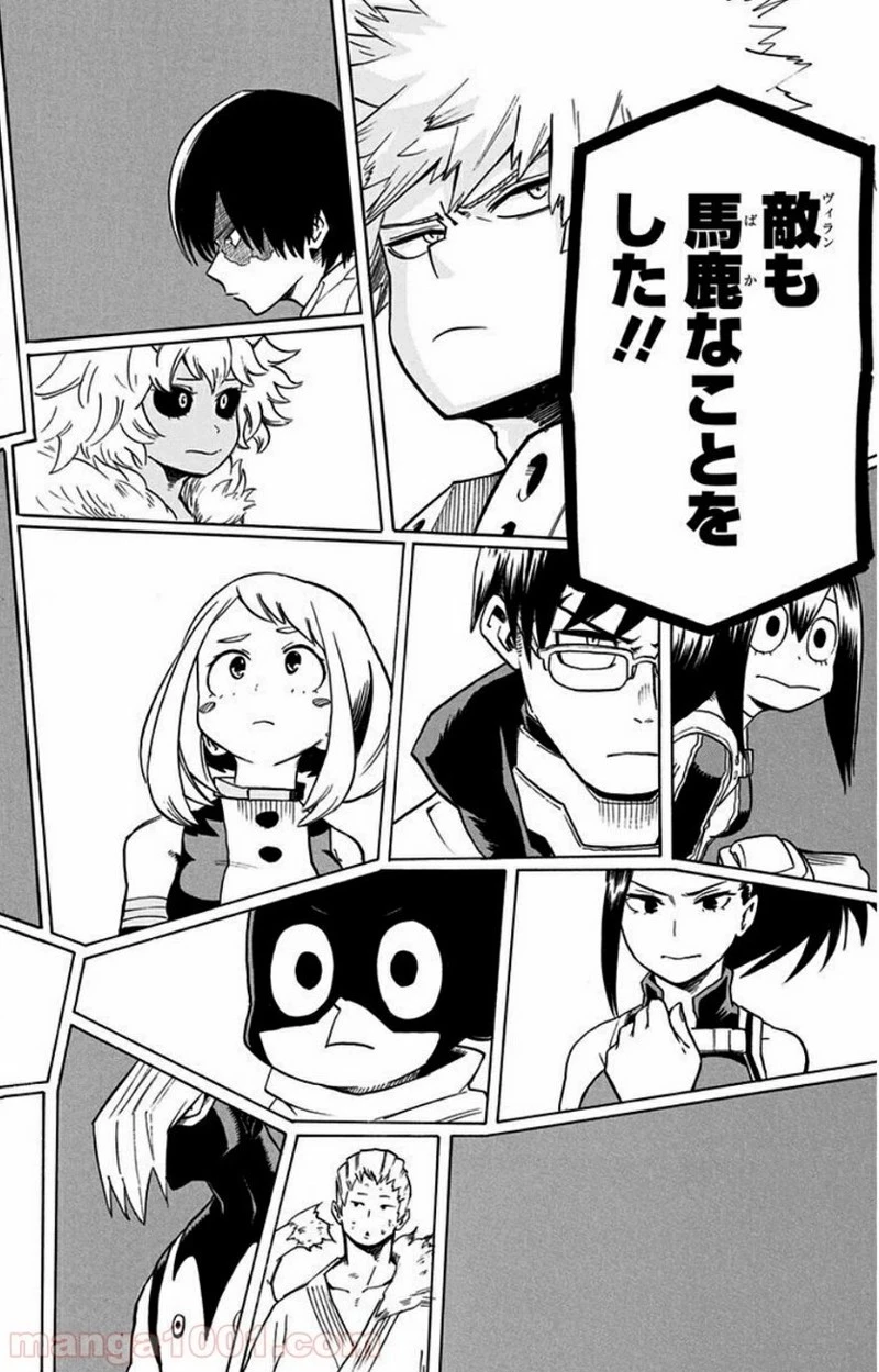 僕のヒーローアカデミア 第21話 - 16