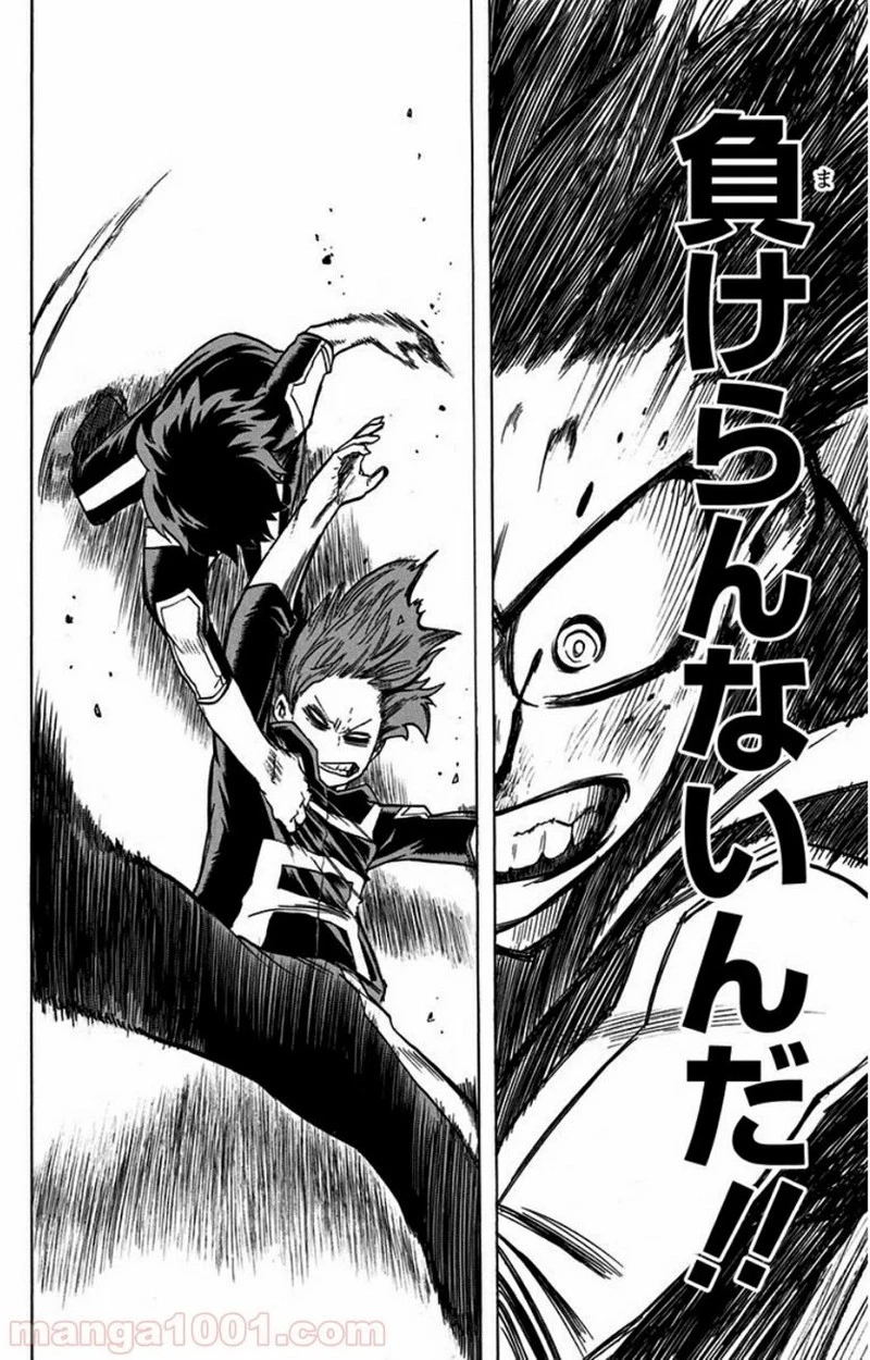 僕のヒーローアカデミア 第33話 - 18