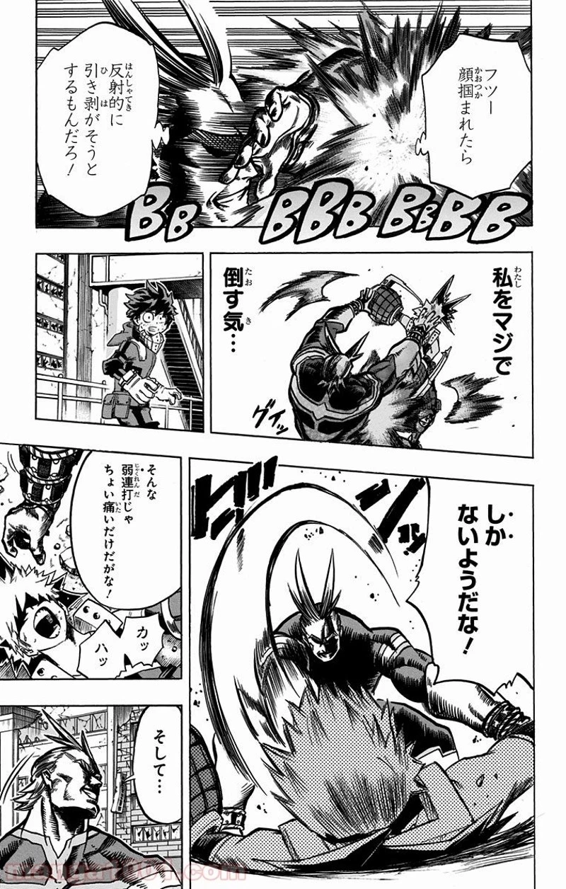 僕のヒーローアカデミア 第62話 - 8