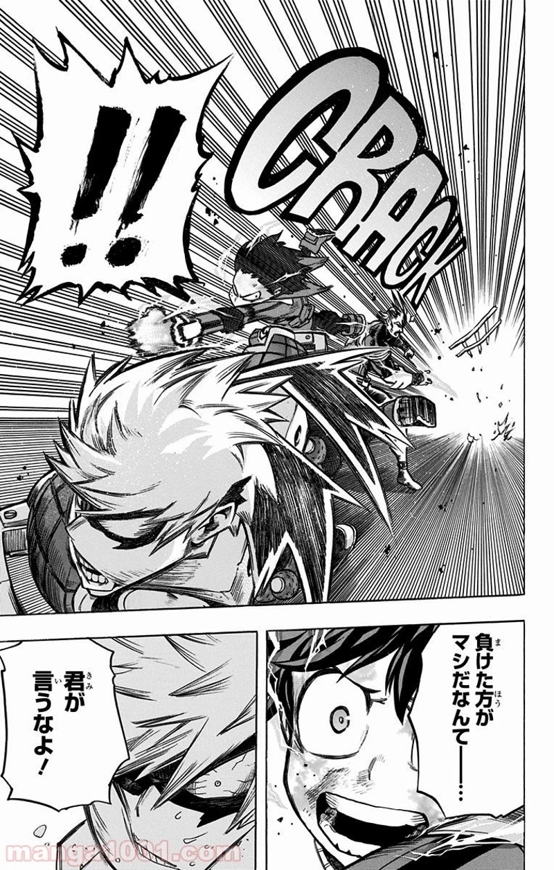 僕のヒーローアカデミア 第62話 - 16