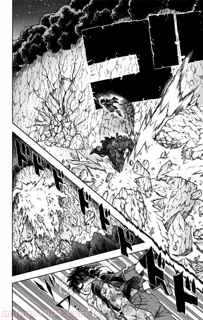 僕のヒーローアカデミア 第76話 - 9