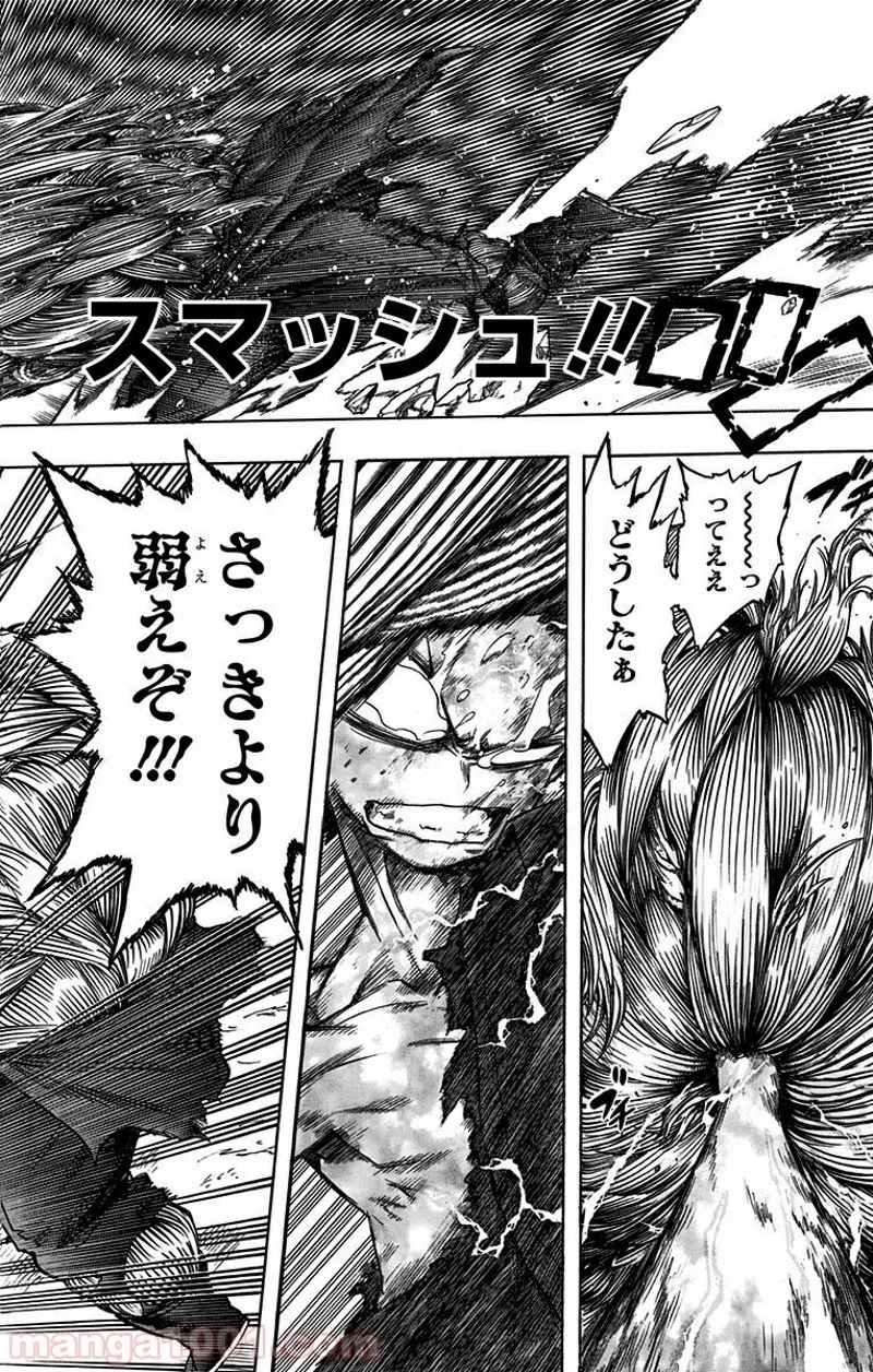 僕のヒーローアカデミア 第76話 - 13