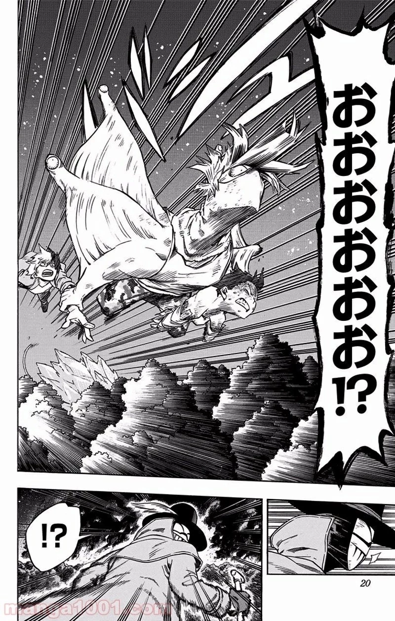 僕のヒーローアカデミア 第81話 - 18