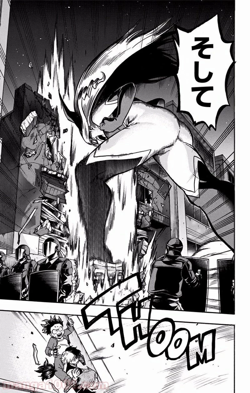 僕のヒーローアカデミア 第87話 - 16