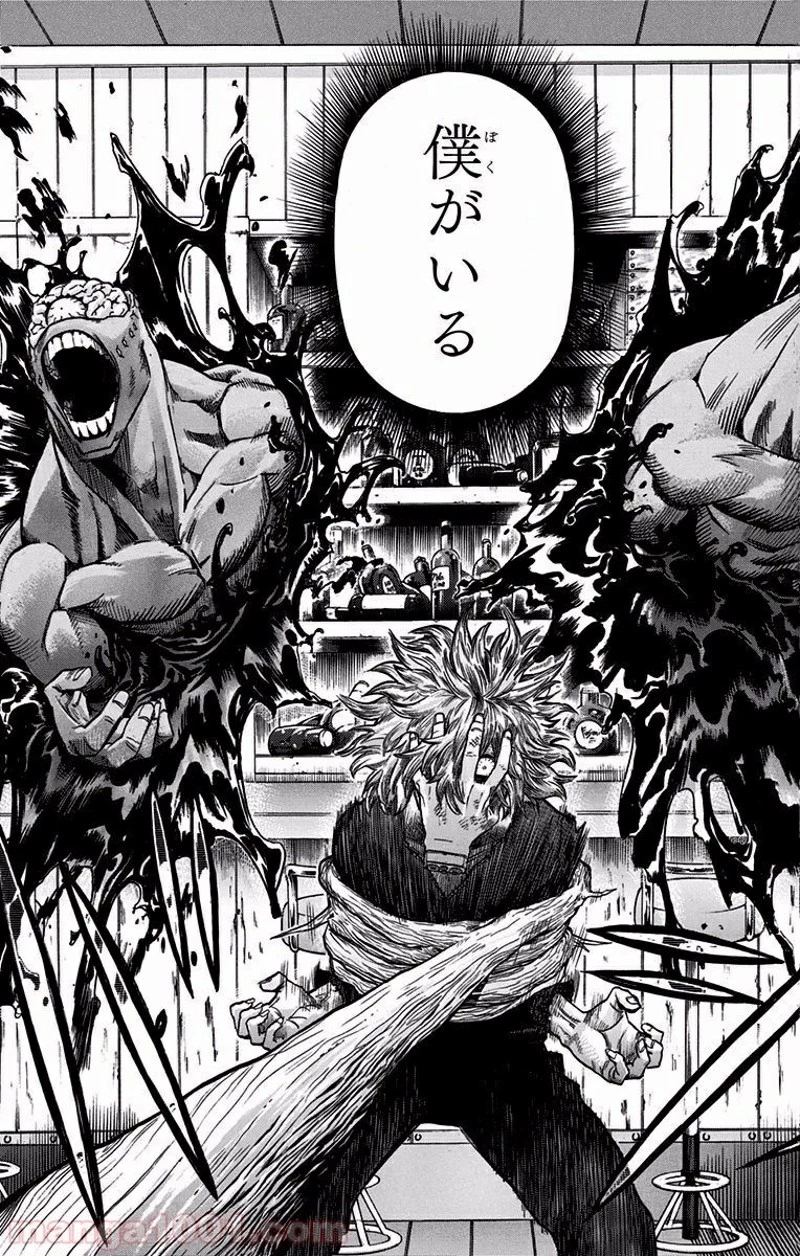 僕のヒーローアカデミア 第88話 - 7