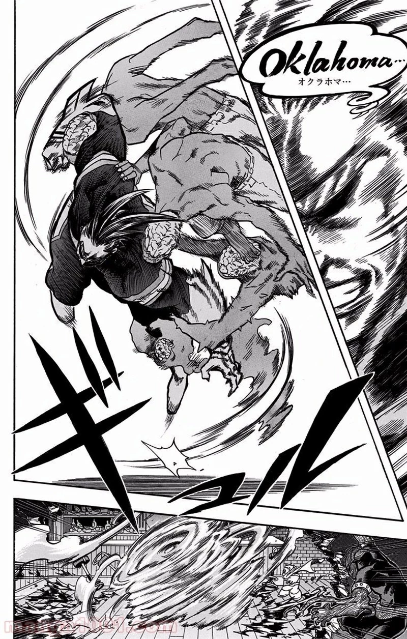 僕のヒーローアカデミア 第89話 - 4