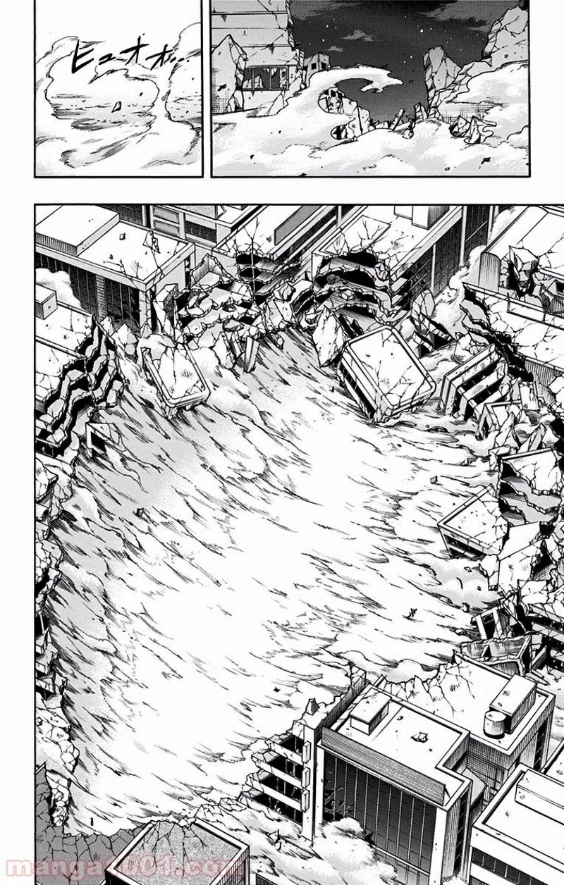 僕のヒーローアカデミア 第89話 - 8